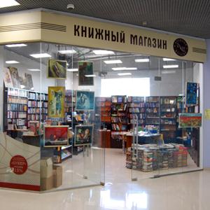 Книжные магазины Мокшана