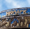 Зоопарки в Мокшане